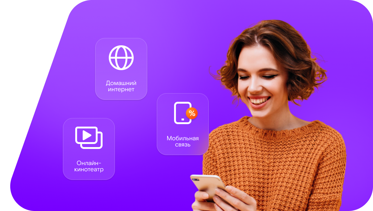 Промо-тарифы Ростелеком в&nbsp;село Тёплово (Нижегородская область)